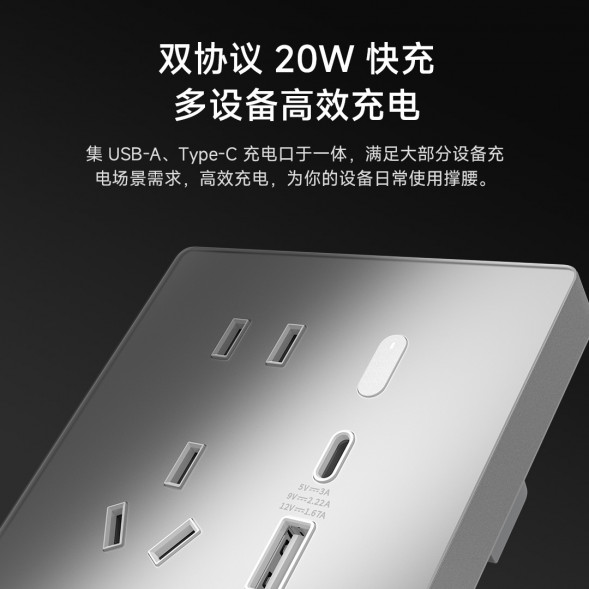 Xiaomi Smart Wall Socket Pro Space Gray 51032