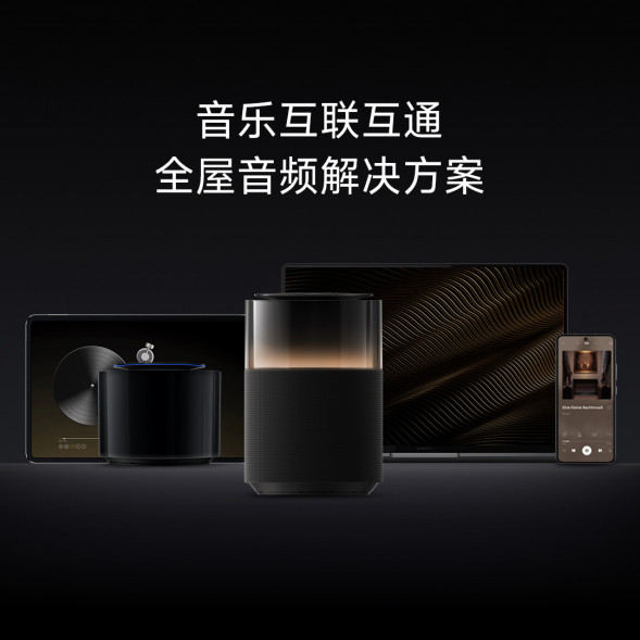 Xiaomi Sound Pro 44493