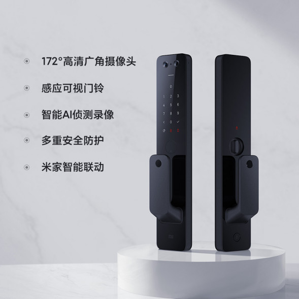 Xiaomi Fully automatic smart door lock Pro door lock 32829