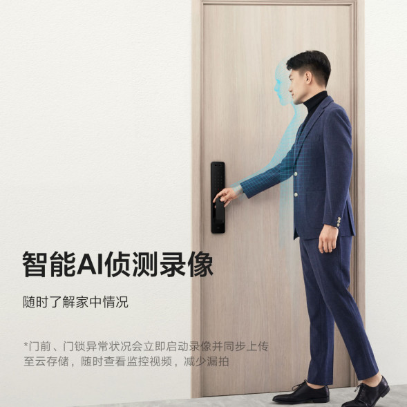 Xiaomi Fully automatic smart door lock Pro door lock 32829