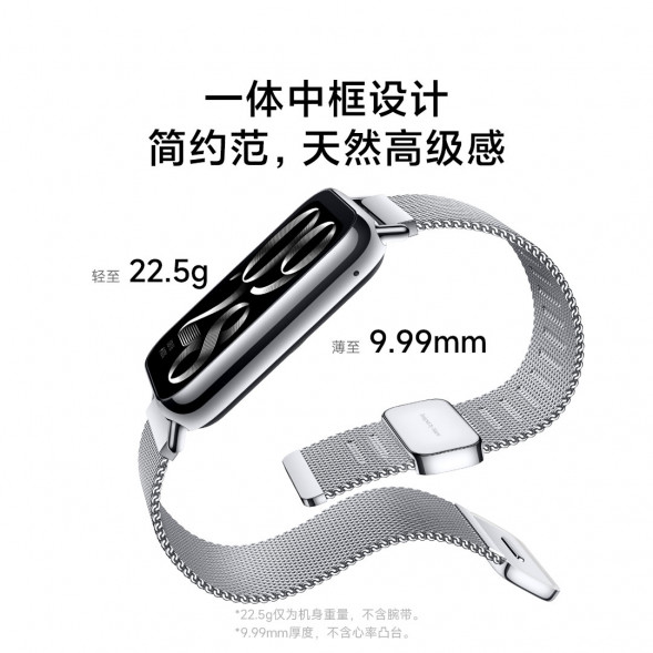 Xiaomi Mi Band 8 Pro coconut gray 48376
