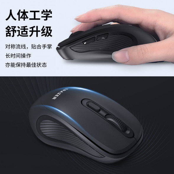 Lenovo Erazer (First Choice for Office) Wireless Mouse N300-Black 31115823