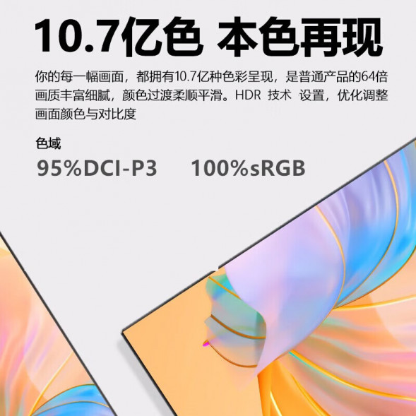 Lenovo Lecoo M series/ 27-inch 4k built-in speakers M2721PL