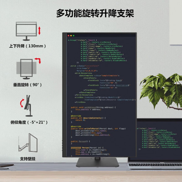 Lenovo Lecoo M series/ 27-inch 4k built-in speakers M2721PL