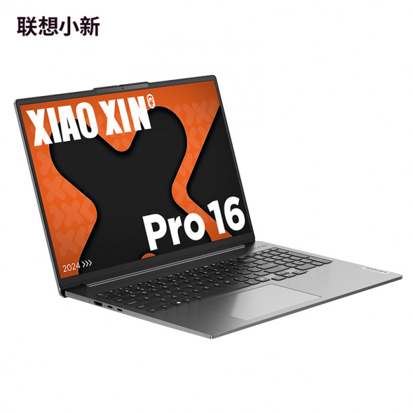 Lenovo Xiaoxin Pro16/R7-8845H/AI Yuanqi/Pigeon Gray/32G/1T/Integrated Graphics Card AKK-83D5003TCD