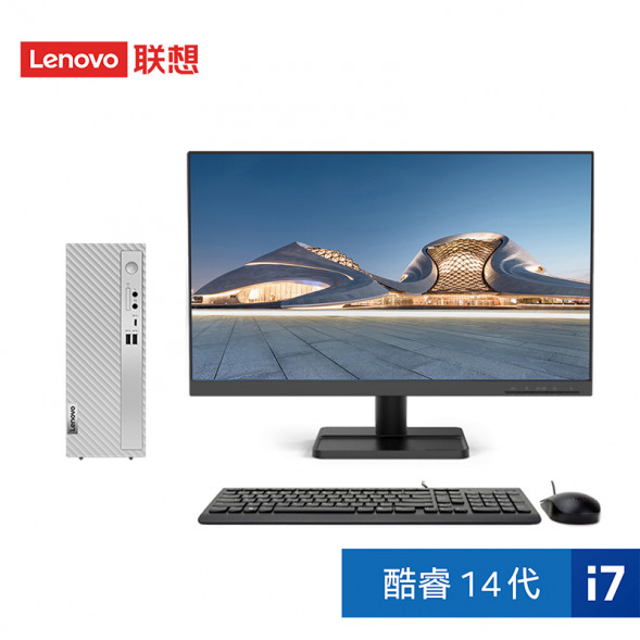 Lenovo Tianyi 510S Intel 14th generation Core i7 desktop computer + 23-inch monitor 90VT0054CD23ZHSP