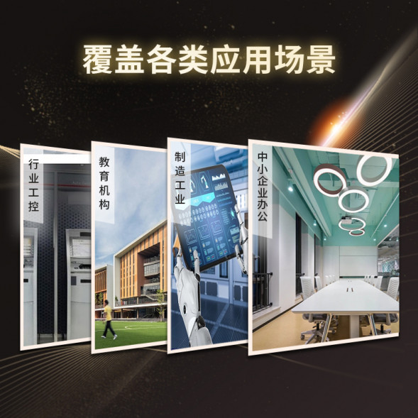 Lenovo ThinkServer T100C commercial office ERP financial system server host i5-10400/32G/2x4T+256G T100CRC610