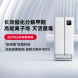 Xiaomi Mijia Full-effect air purifier Ultra 41352