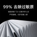 Xiaomi Mijia Full-effect air purifier Ultra 41352