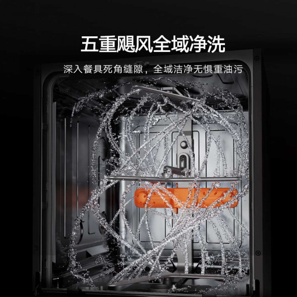 Xiaomi Mijia Intelligent built-in dishwasher 16 sets P2 54403
