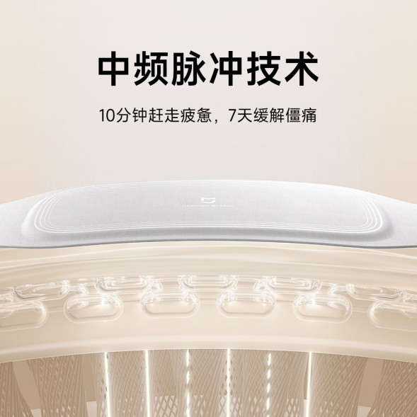 Xiaomi Mijia Intelligent waist massager EMS version gray 57370