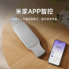 Xiaomi Mijia Intelligent waist massager EMS version gray 57370