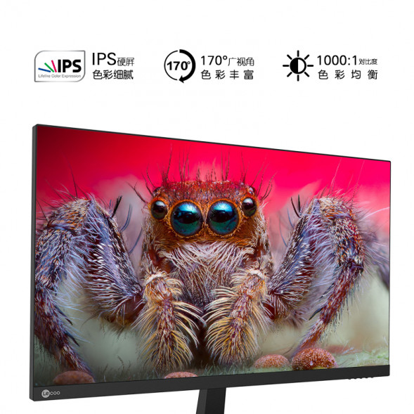 Lenovo Lecoo 27-inch IPS 2k100hz HDR10 gaming e-sports monitor M2721Q-2 M2721Q-2