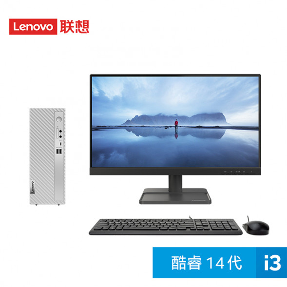 Lenovo Tianyi 510S Intel 14th generation Core i3 desktop computer + 21.45-inch monitor 90VT0058CD21ZHSP