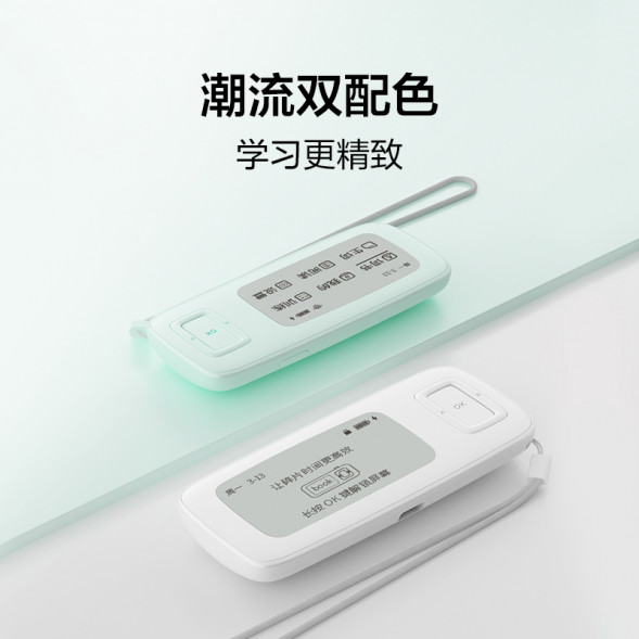 Lenovo Zhixiang Electronic Word Card Pro Version·Cream White ZX-4805