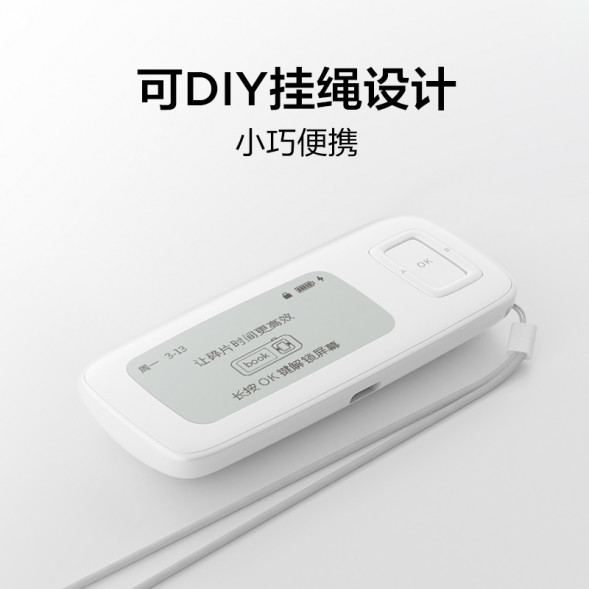 Lenovo Zhixiang Electronic Word Card Pro Version·Cream White ZX-4805