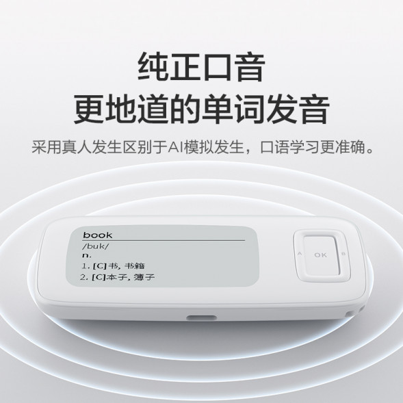 Lenovo Zhixiang Electronic Word Card Pro Version·Cream White ZX-4805