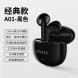Lenovo Erazer (Semi-in-ear) 13mm large speaker composite diaphragm + upgraded cavity ETK-A01 black 65015019