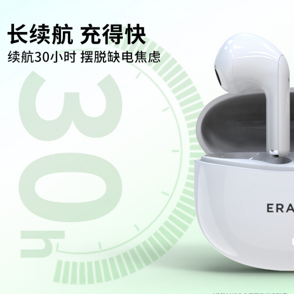 Lenovo Erazer (Semi-in-ear) 13mm large speaker composite diaphragm + upgraded cavity ETK-A01 black 65015019