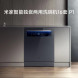 Xiaomi Mijia Intelligent built-in dishwasher 16 sets P1 44475