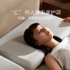 Xiaomi Mijia Memory Foam Deep Sleeping Pillow 10cm Extra Height 57660
