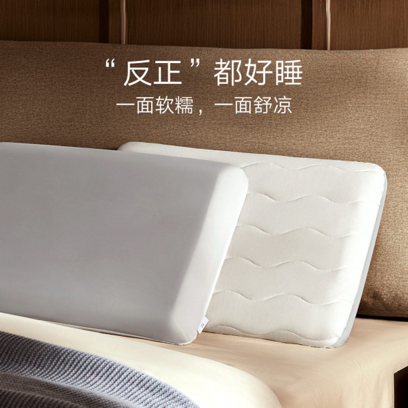 Xiaomi Mijia Memory Foam Deep Sleeping Pillow 10cm Extra Height 57660
