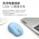Lenovo Xiaoxin Mouse/Bluetooth Wireless Mouse Plus Sky Blue QXR1R48471