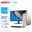 Lenovo Tianyi 510S Intel 14th generation Core i3 desktop computer + 23-inch monitor 90VT0058CD23ZHSP