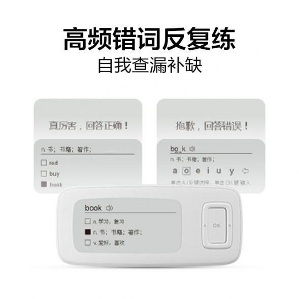 Lenovo Zhixiang Electronic Word Card Pro Version·Mint Green ZX-4806