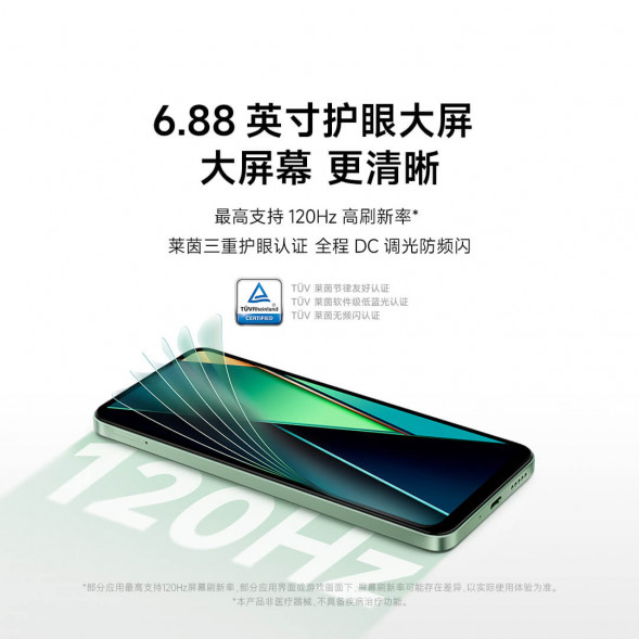 Xiaomi Redmi 14C Bibo Green 8GB+256GB 62704