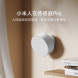 Xiaomi People In Sensor Pro White 57402