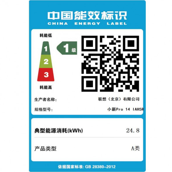 Lenovo Xiaoxin Pro14 2022 Standard Pressure Core Edition 14-inch Thin and Light Laptop Haoyue Silver 82UT0003CD-LK