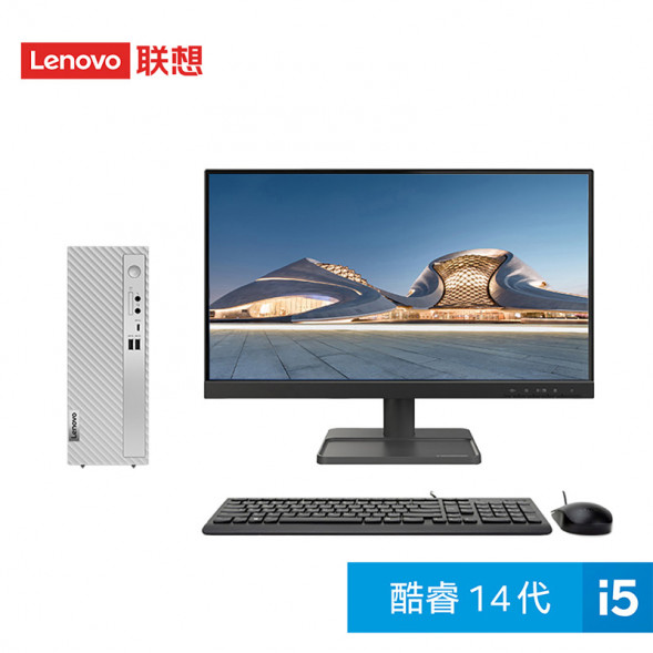 Lenovo Tianyi 510S Intel 14th generation Core i5 desktop computer + 21.45-inch monitor 90VT007NCD21ZHSP