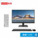 Lenovo Tianyi 510S Intel 14th generation Core i5 desktop computer + 21.45-inch monitor 90VT007NCD21ZHSP