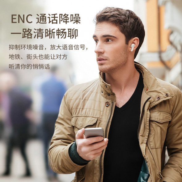 Lenovo Erazer (Wireless Noise Reduction) Bluetooth 5.4+10mm Ultra-Thin Diaphragm ETP-Z02 Beige 65015022