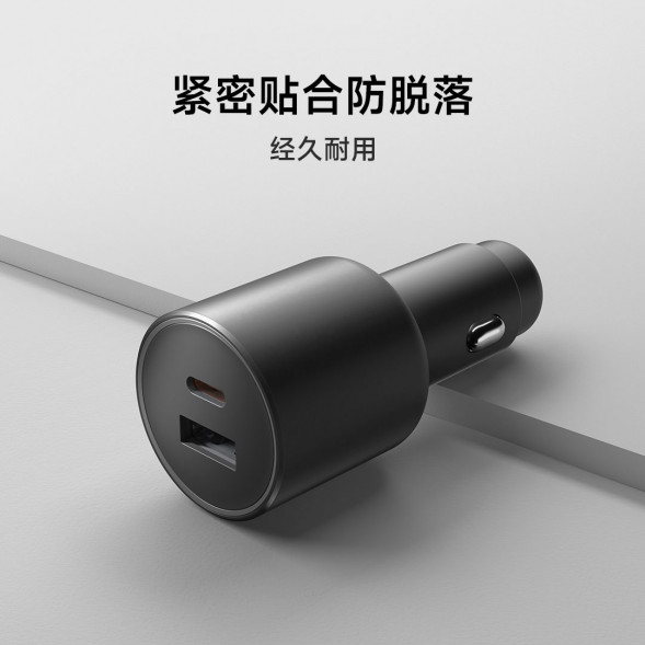 Xiaomi 100W dual port car charger set (1A1C) 53340