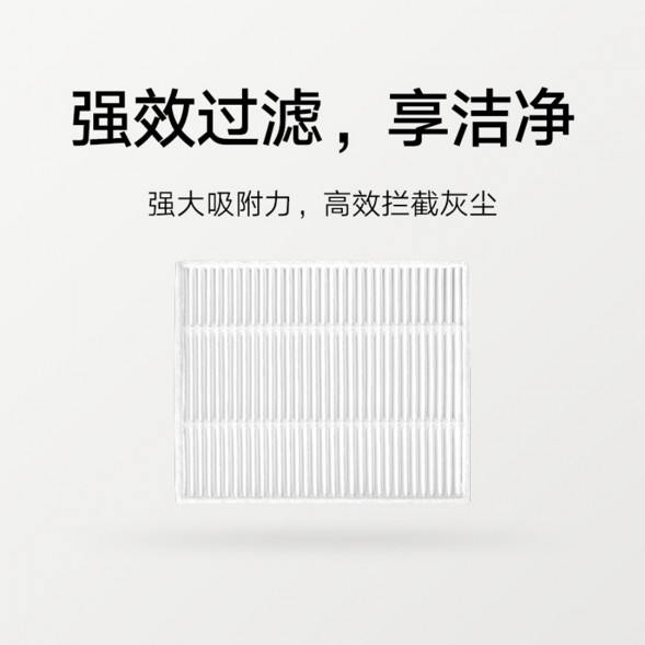 Xiaomi Mijia Sweeping and mopping robot mop is suitable for the 3C enhanced version of sweeping and mopping robot 52766