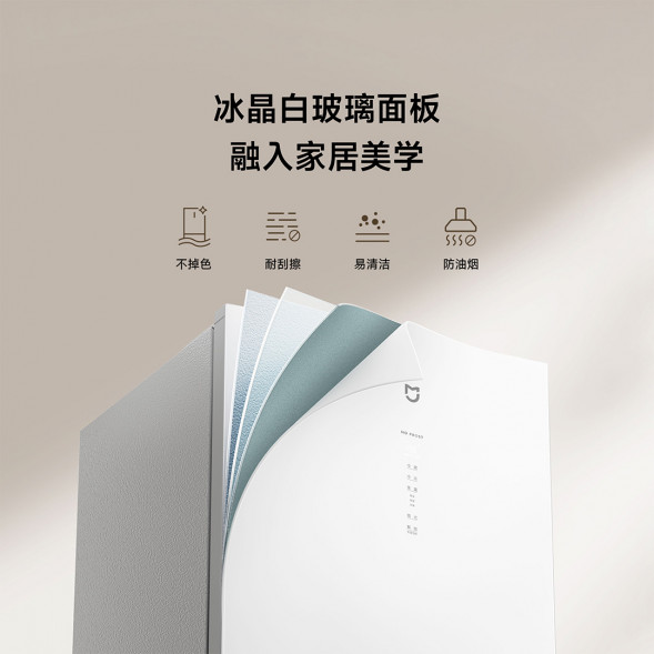 Xiaomi Mijia Refrigerator Italian three doors 400L 47691