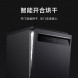 Xiaomi Mijia Intelligent stand-alone dual-purpose dishwasher 15 sets S1 39478