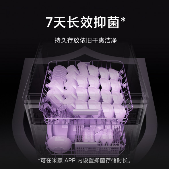 Xiaomi Mijia Intelligent stand-alone dual-purpose dishwasher 15 sets S1 39478