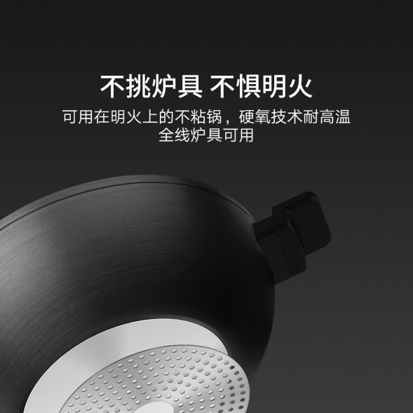 Xiaomi Mijia Zhiwu Cooking Non-stick Wok Customized 36433