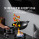 Xiaomi Mijia Zhiwu Cooking Non-stick Wok Customized 36433
