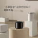 Xiaomi Sound speaker black 49188