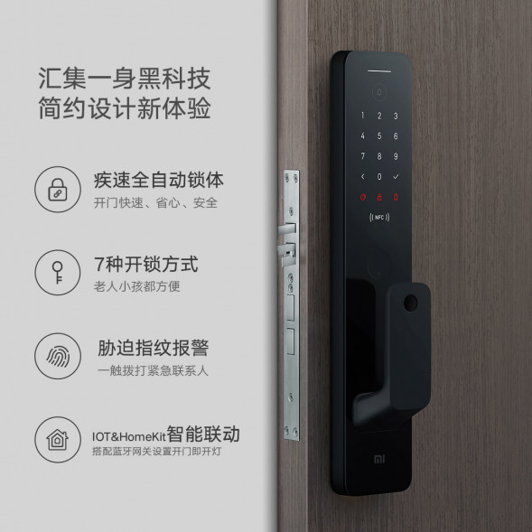 Xiaomi Fully automatic smart door lock black 28501