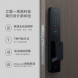 Xiaomi Fully automatic smart door lock black 28501
