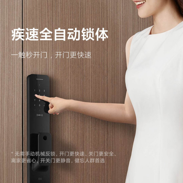 Xiaomi Fully automatic smart door lock black 28501