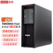 Lenovo ThinkStation P520 W-2225/32G/512G+4T sata/A2000-6G/900W TS202209272B28