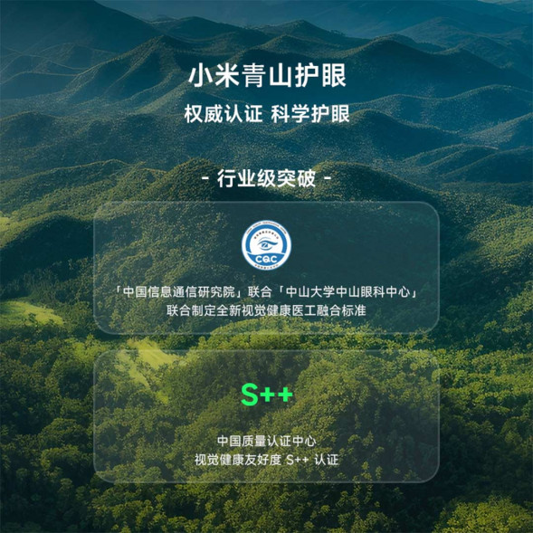 Xiaomi Redmi MAX100 2025 model 56520