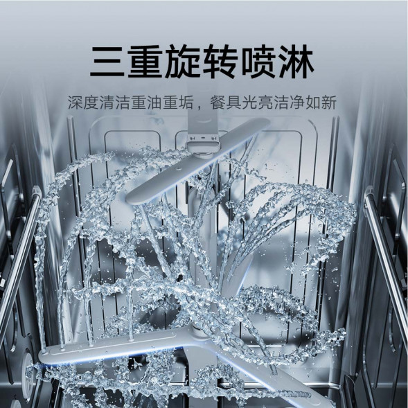 Xiaomi Mijia Intelligent stand-alone dual-purpose dishwasher 16 sets N1 46588