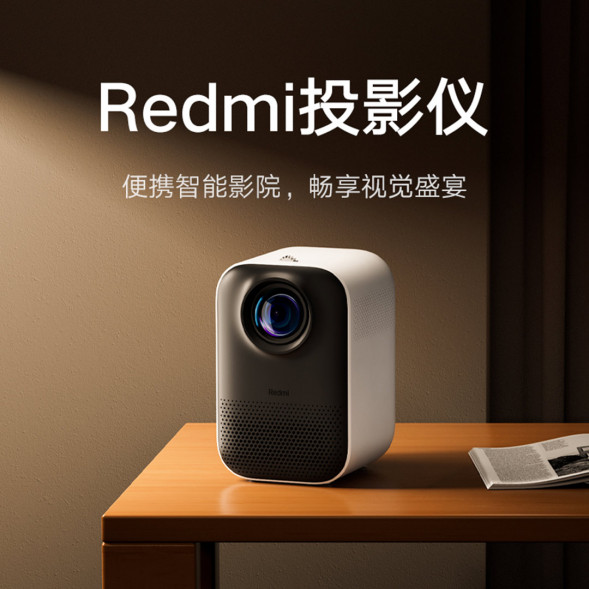 Xiaomi Redmi projector white 41170